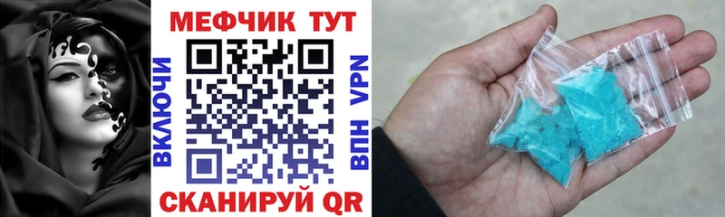 Магазин наркотиков Воронеж Канабис Псилоцибиновые грибы Метамфетамин LSD-25 МЕФ