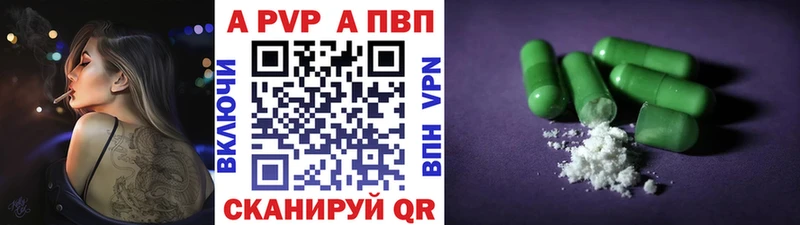МЕГА ссылки  Воронеж  А ПВП СК 