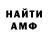 КЕТАМИН VHQ hoOp