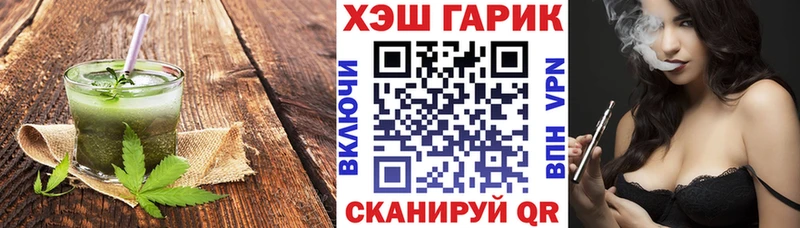 купить наркотики сайты  Воронеж  мориарти какой сайт  Печенье с ТГК марихуана  ссылка на мегу как войти 