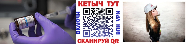 Кетамин VHQ  цены наркотик  Воронеж 