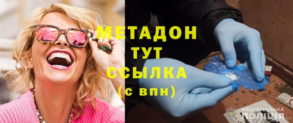 стаф Бронницы