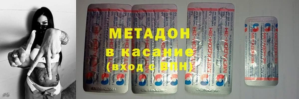 амф Бугульма