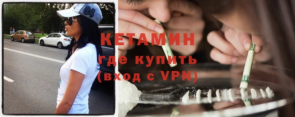 стаф Бронницы