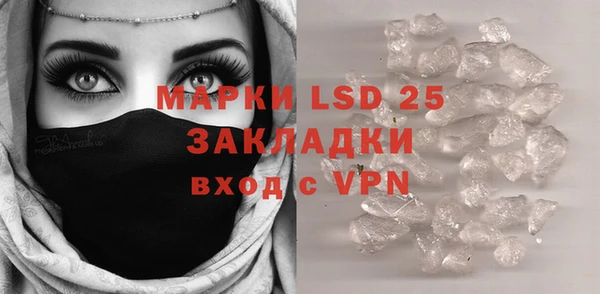 стаф Бронницы