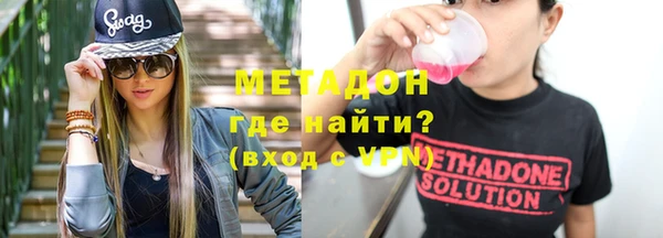 стаф Бронницы