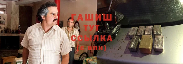 стаф Бронницы