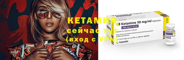 прущая мука Бородино