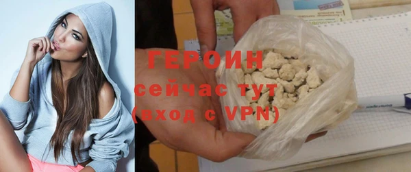 стаф Бронницы