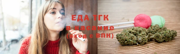 стаф Бронницы