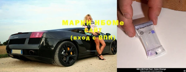 стаф Бронницы
