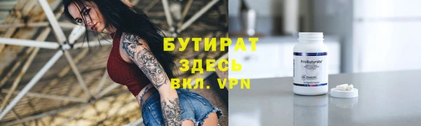 амф Бугульма