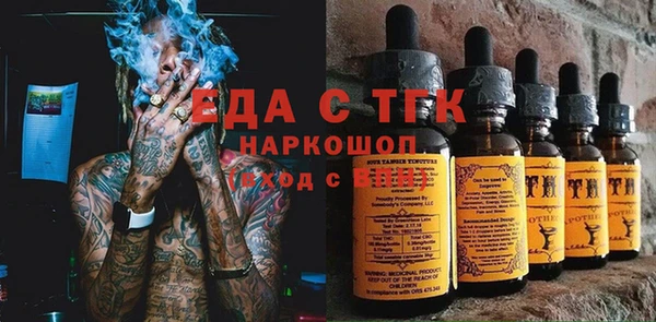 прущая мука Бородино