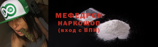 прущая мука Бородино