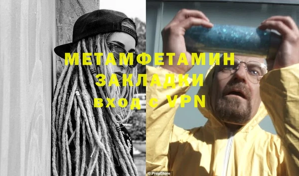 стаф Бронницы
