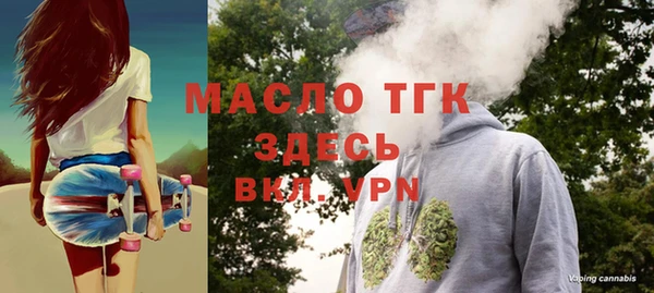 амф Бугульма
