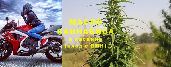 амф Бугульма