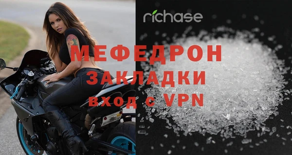 амф Бугульма