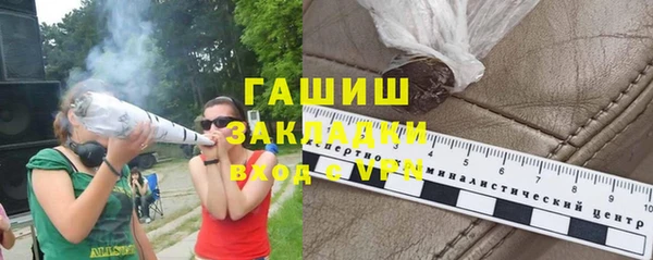 прущая мука Бородино