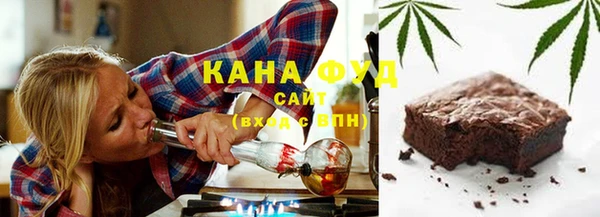 стаф Бронницы