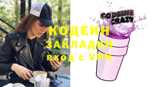 амф Бугульма