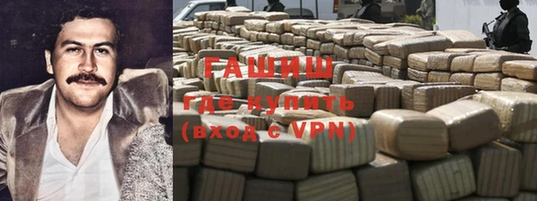 стаф Бронницы