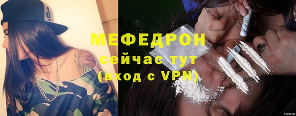 прущая мука Бородино