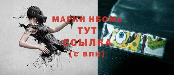 амф Бугульма