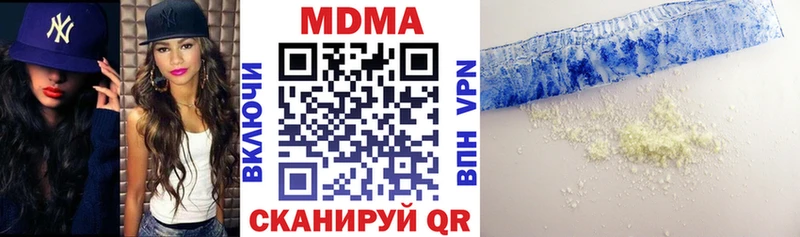 сколько стоит  Воронеж  МДМА VHQ 