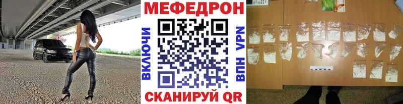 Меф VHQ  наркотики  Воронеж 