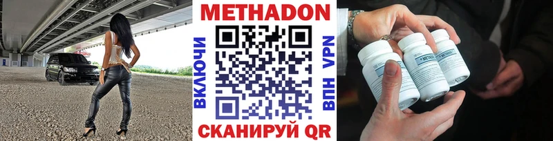 дарнет шоп  Воронеж  Метадон мёд 