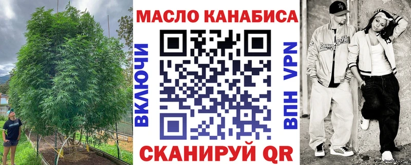 где найти Воронеж Дистиллят ТГК гашишное масло