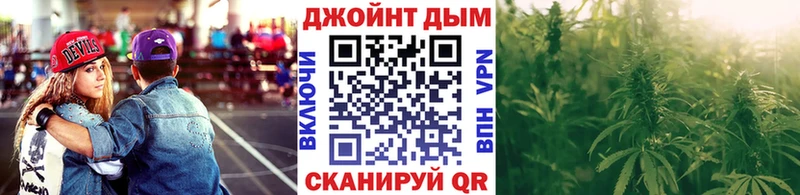 наркота  нарко площадка телеграм  Бошки марихуана конопля  Воронеж 
